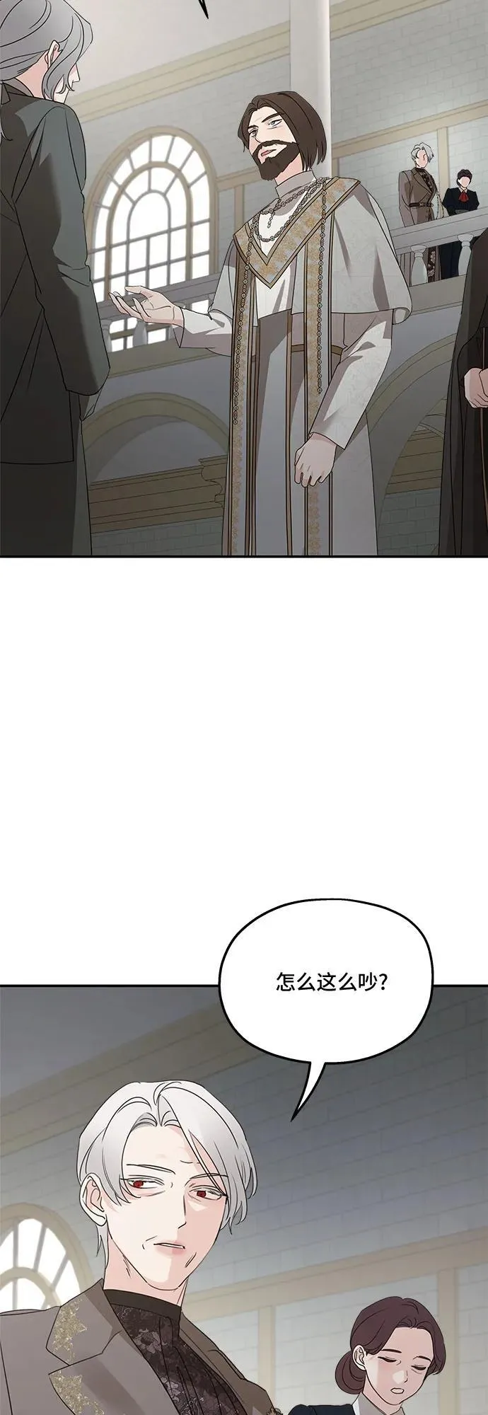 第128话 第69页
