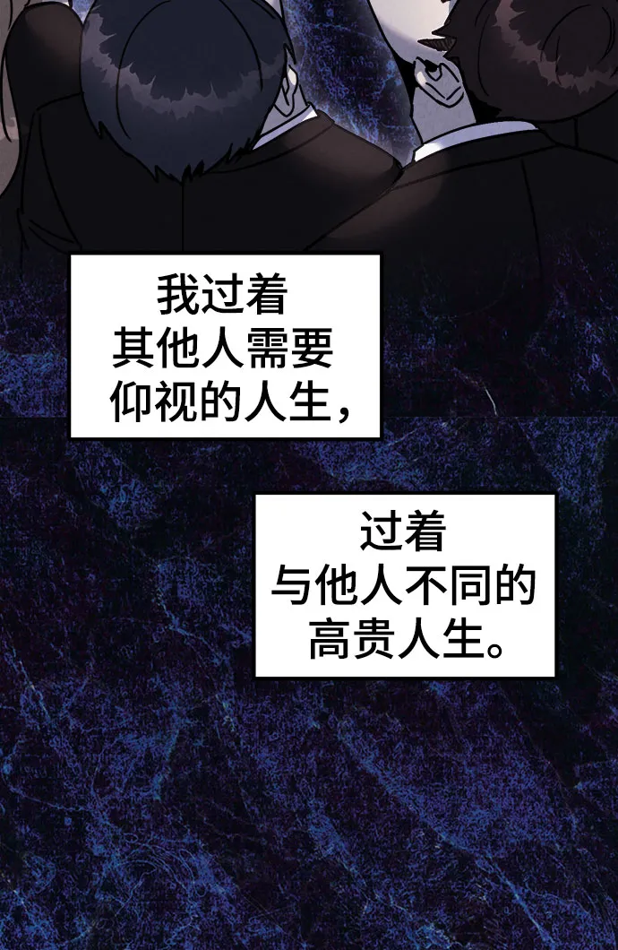 第57话 第13页
