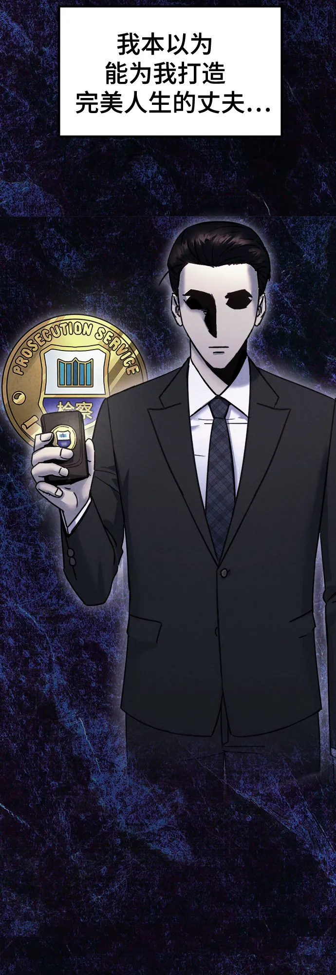 第57话 第16页