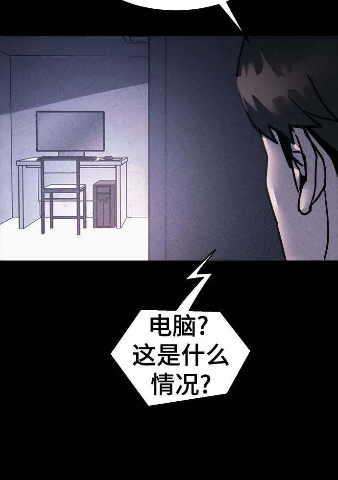 第57话 第75页