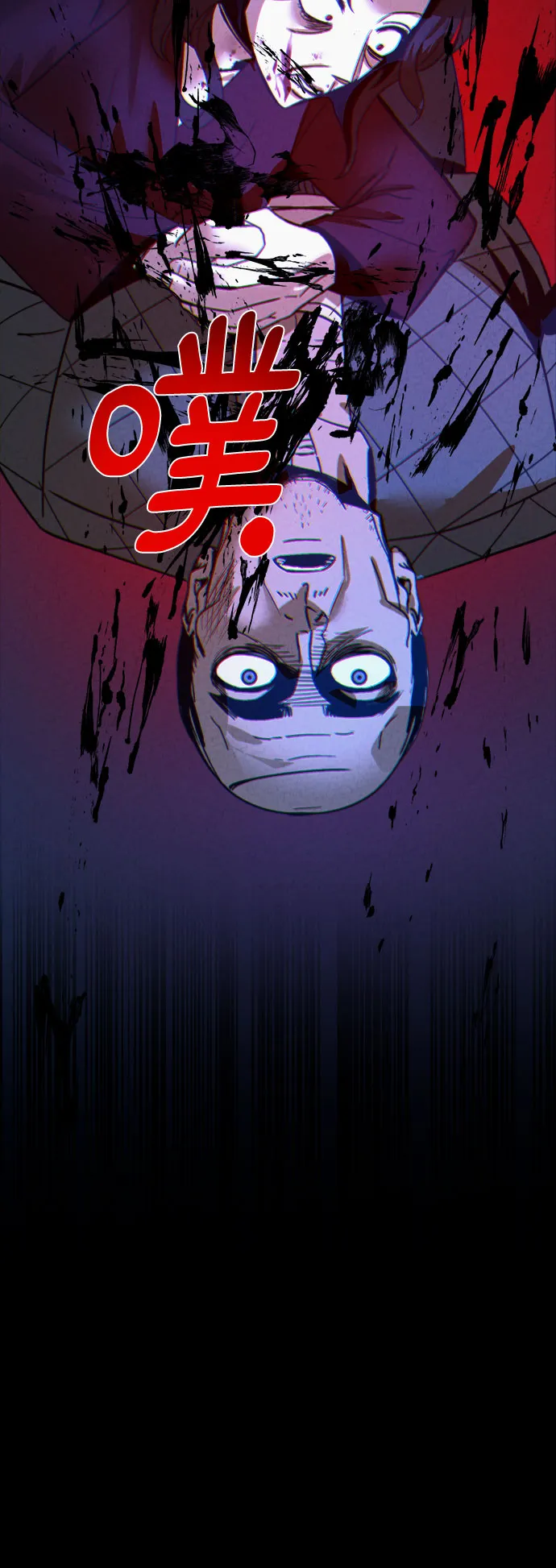 第54话 第43页