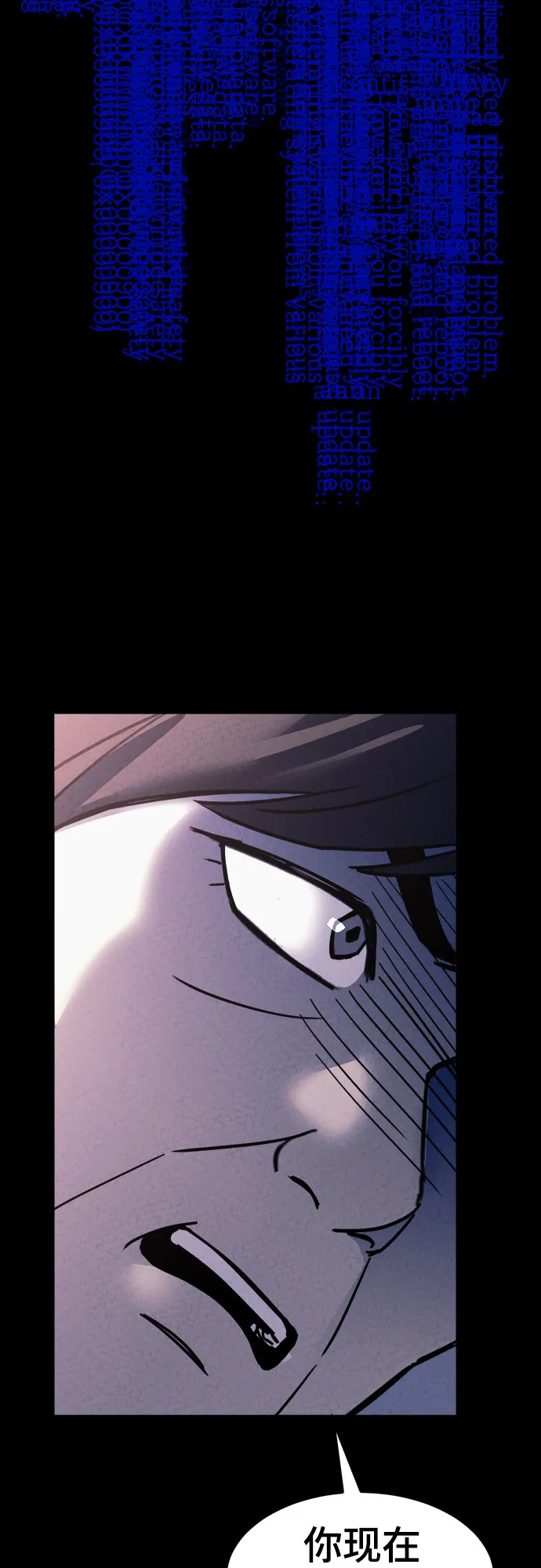 第49话 第3页