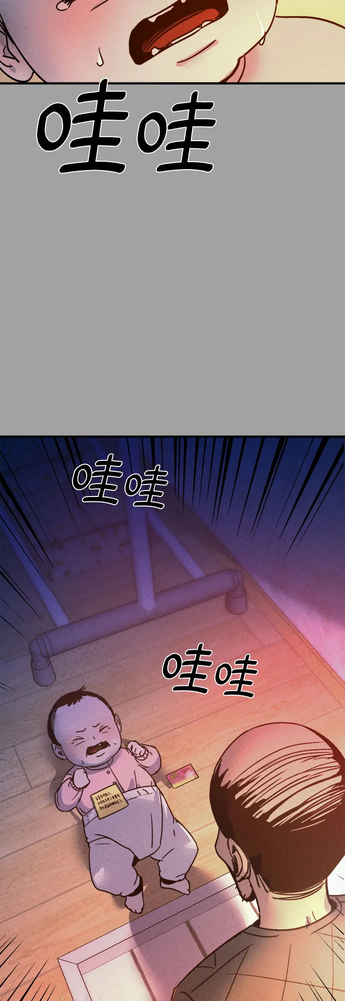第49话 第17页