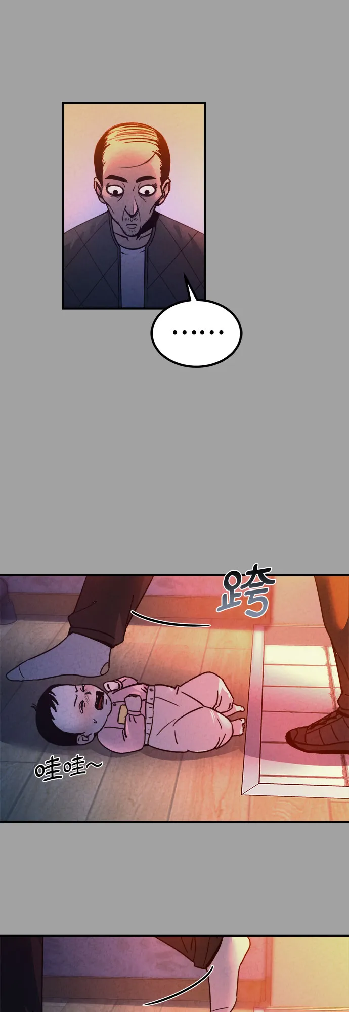 第49话 第19页