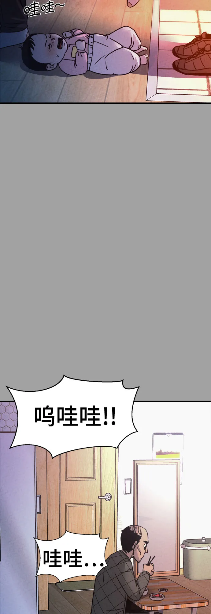 第49话 第20页