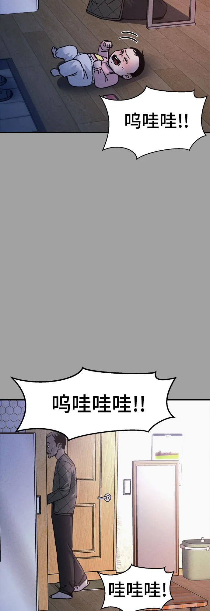 第49话 第21页