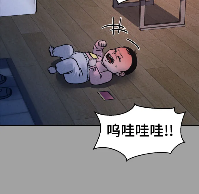 第49话 第22页