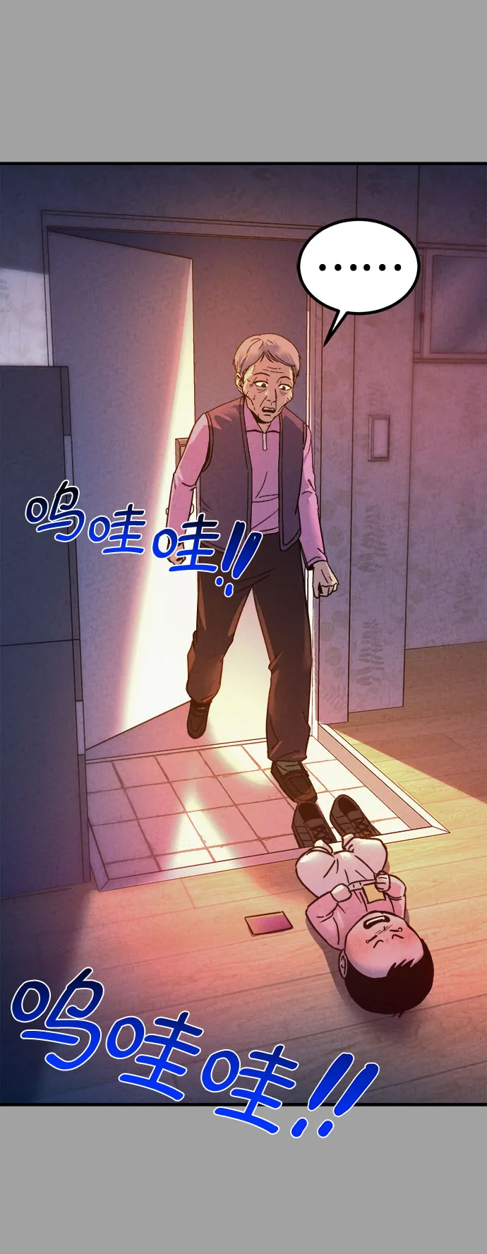 第49话 第26页