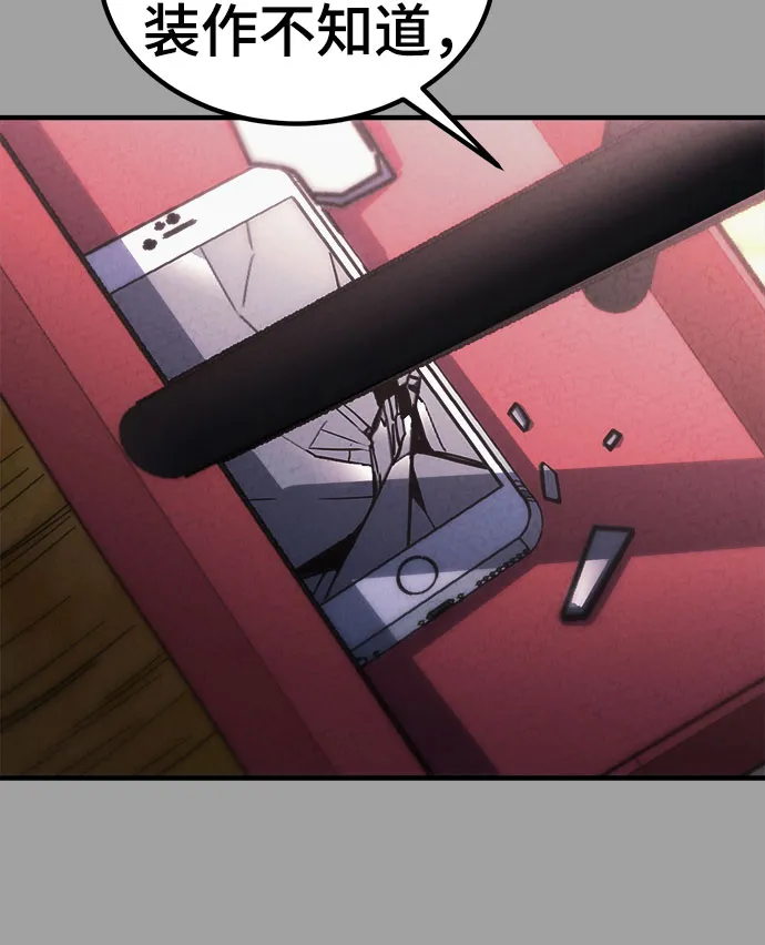 第49话 第38页