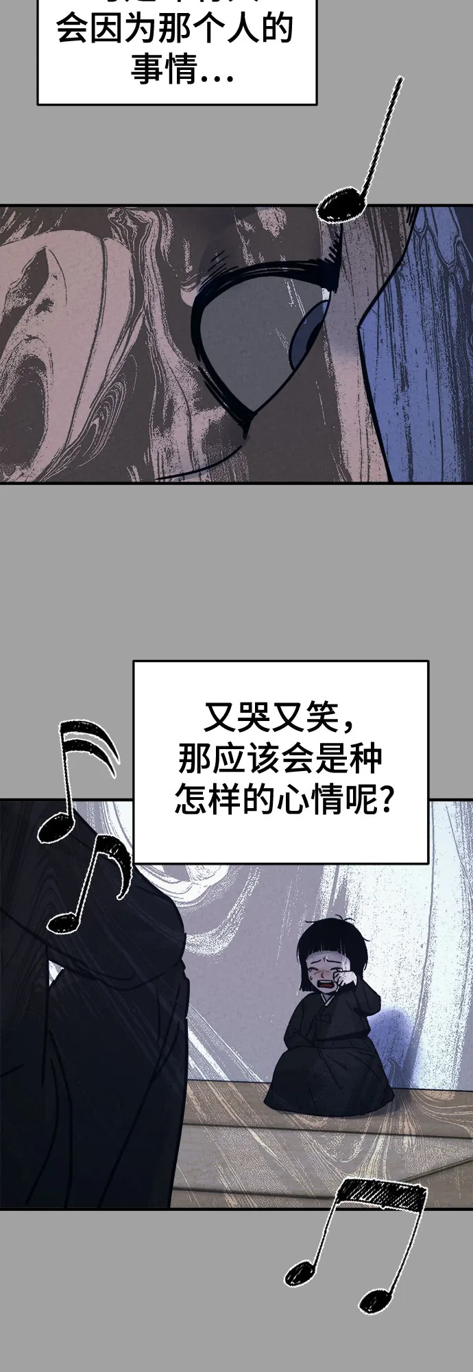 第49话 第48页