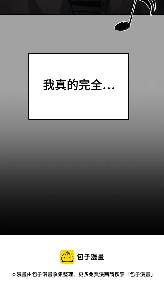 第49话 第50页