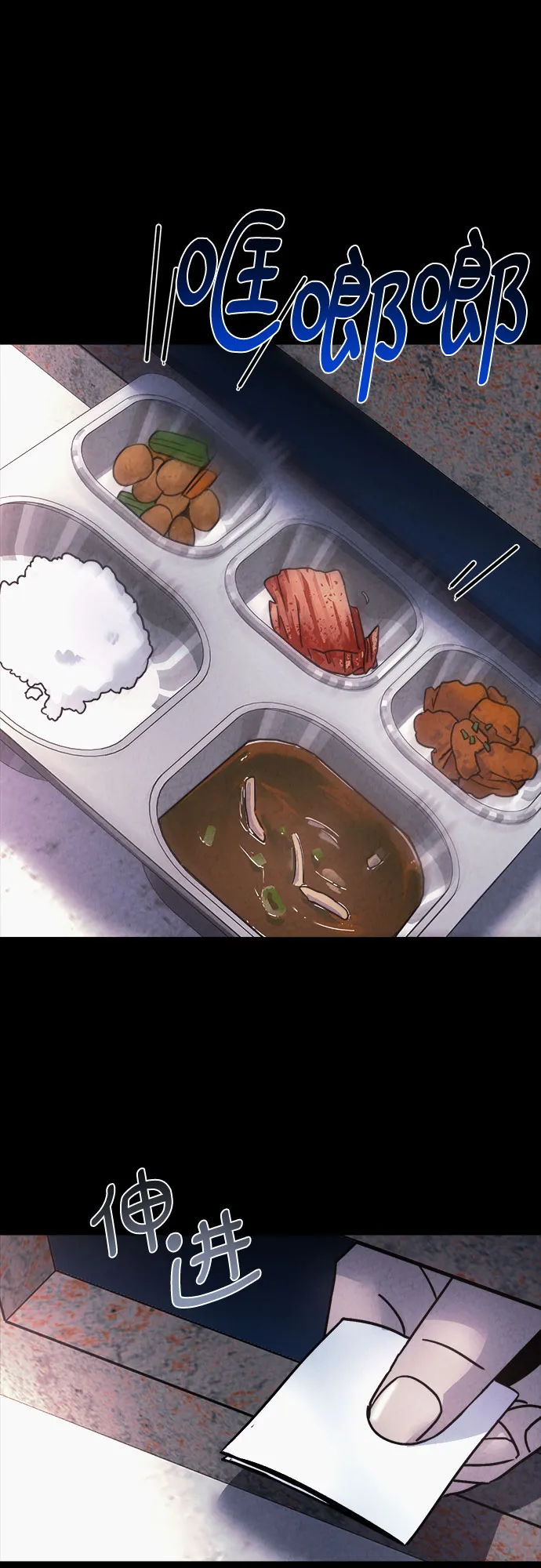 第49话 第64页