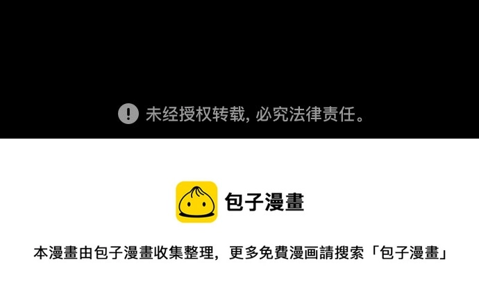 第49话 第66页