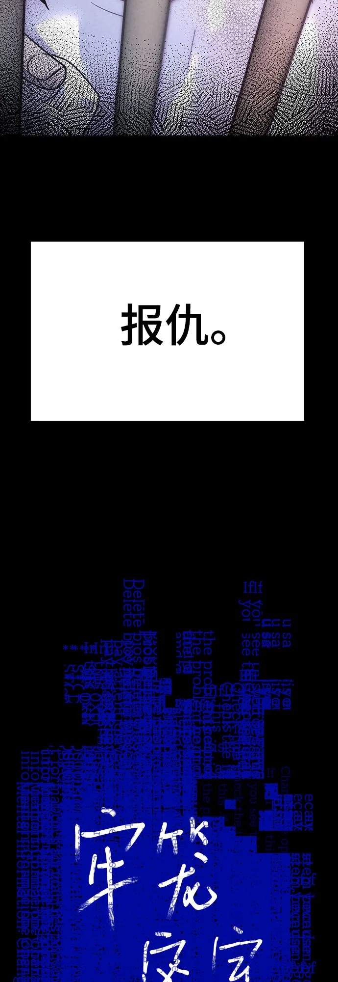 第45话 第2页
