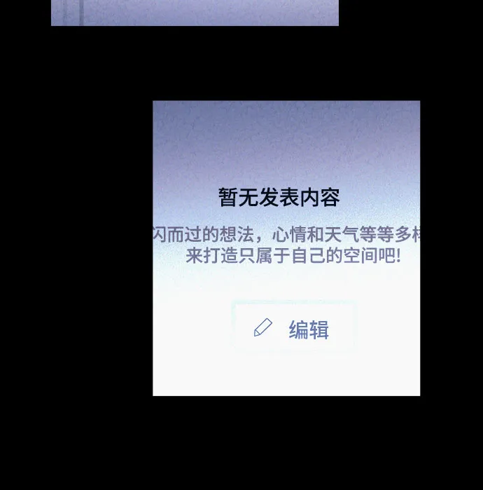 第41话 第5页