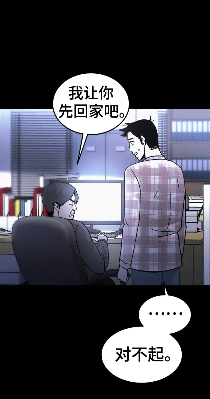 第41话 第9页