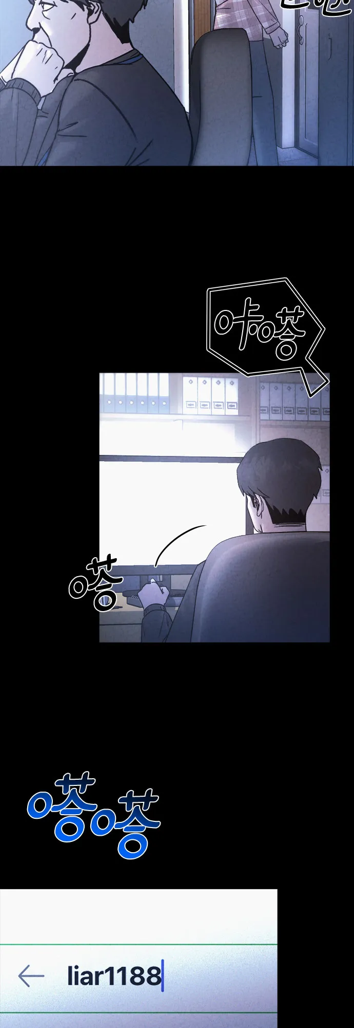 第41话 第11页
