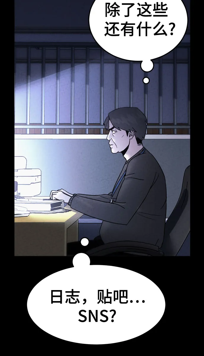 第41话 第13页