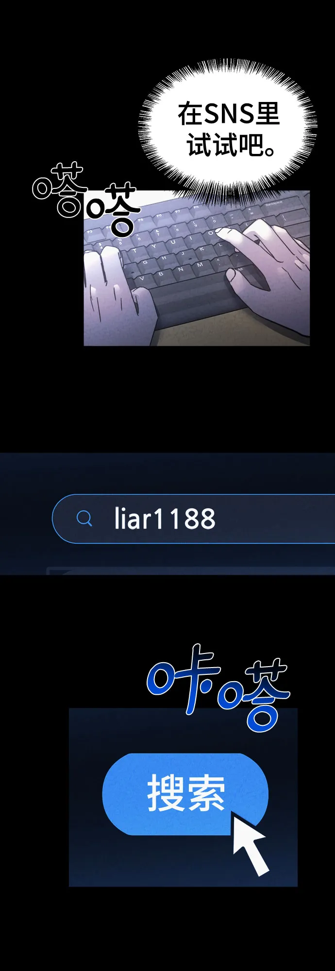 第41话 第14页