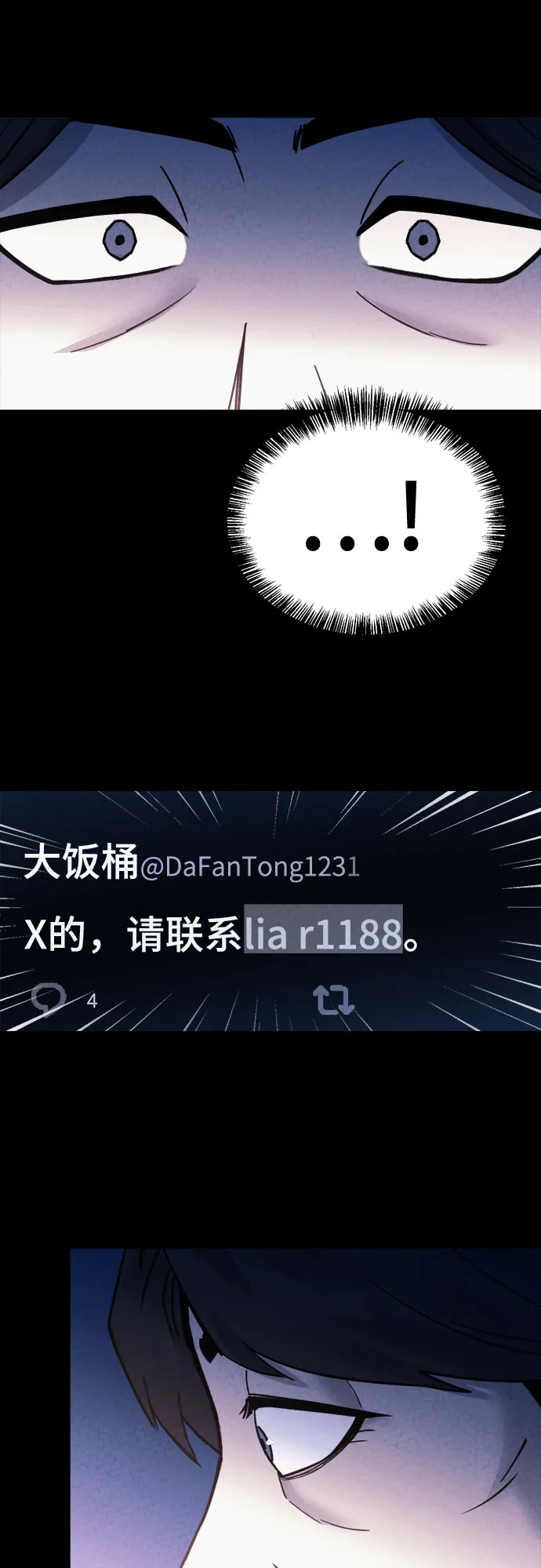 第41话 第15页