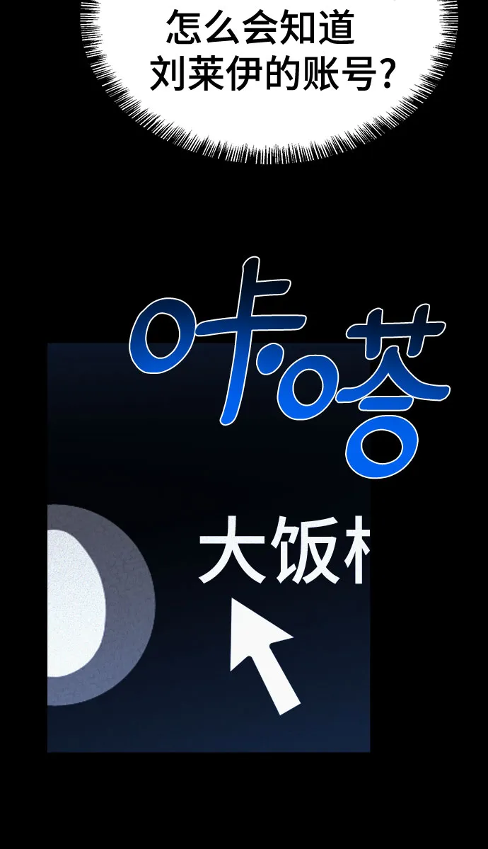 第41话 第17页