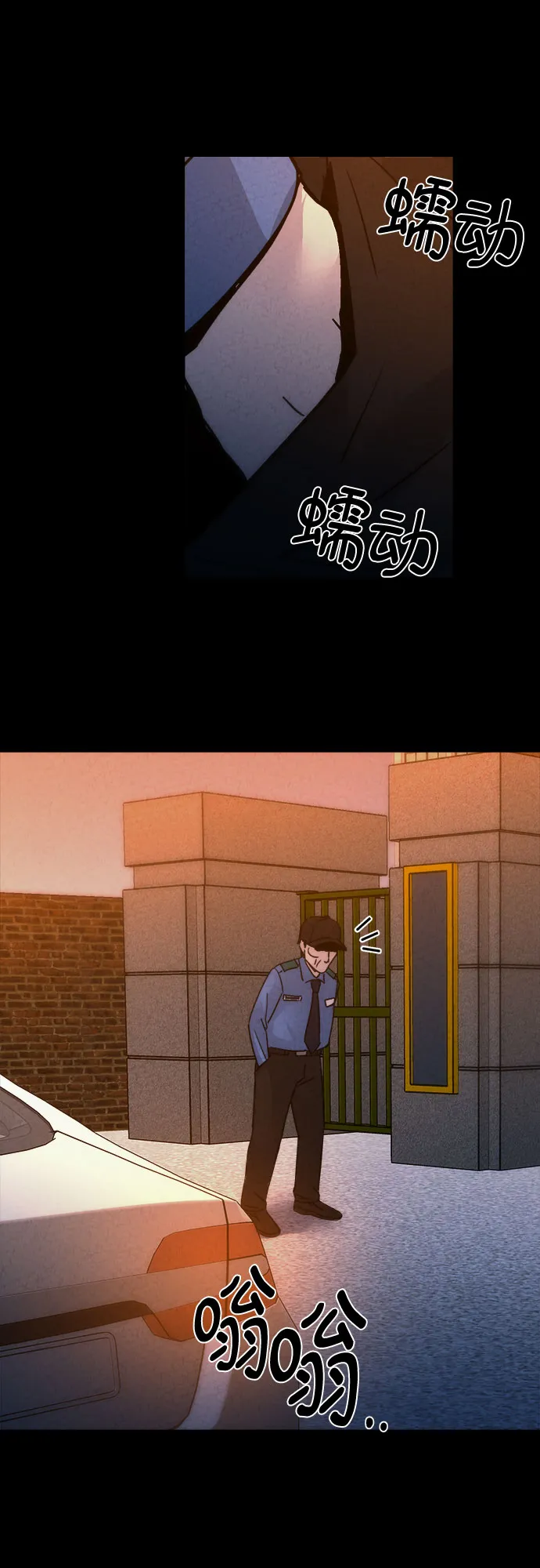 第41话 第22页