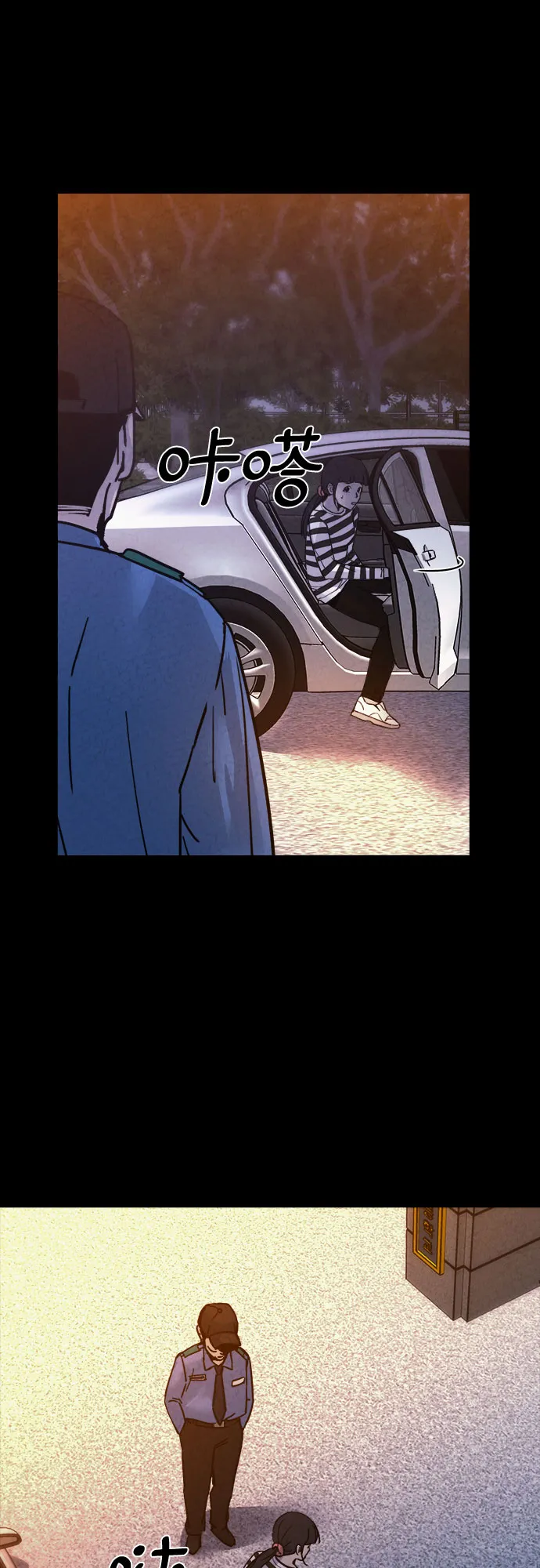 第41话 第23页