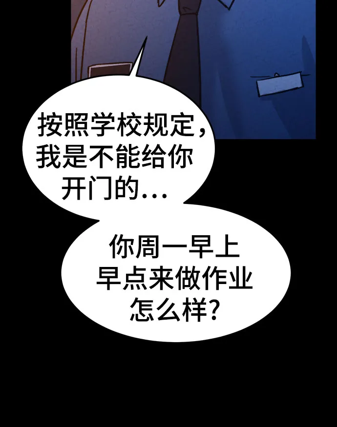第41话 第26页