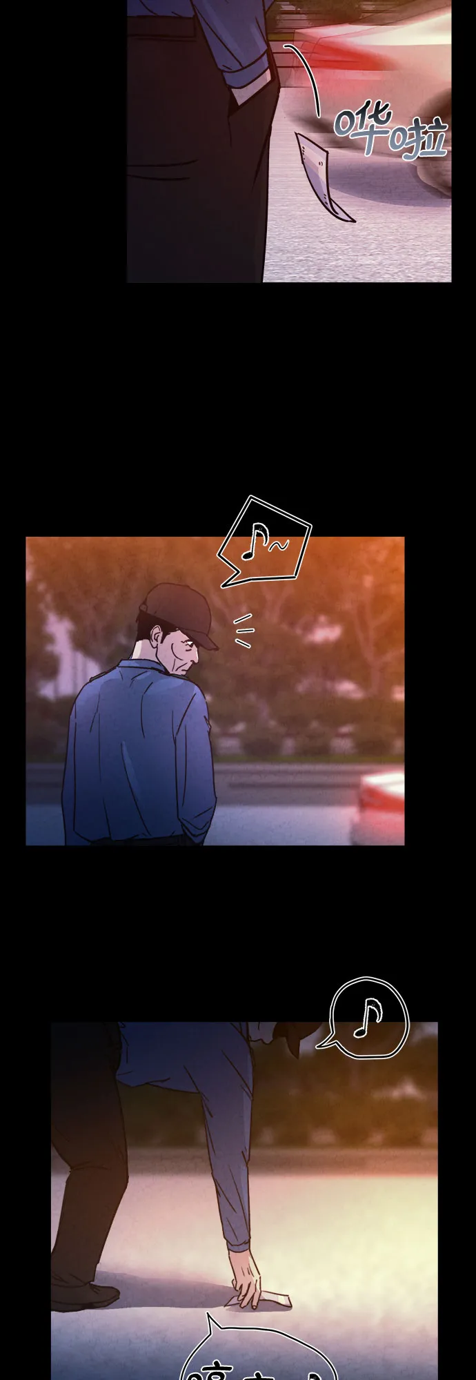 第41话 第29页