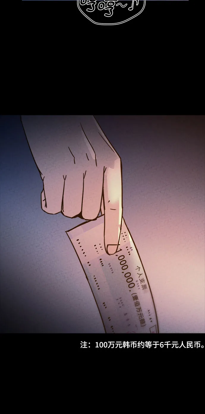 第41话 第30页