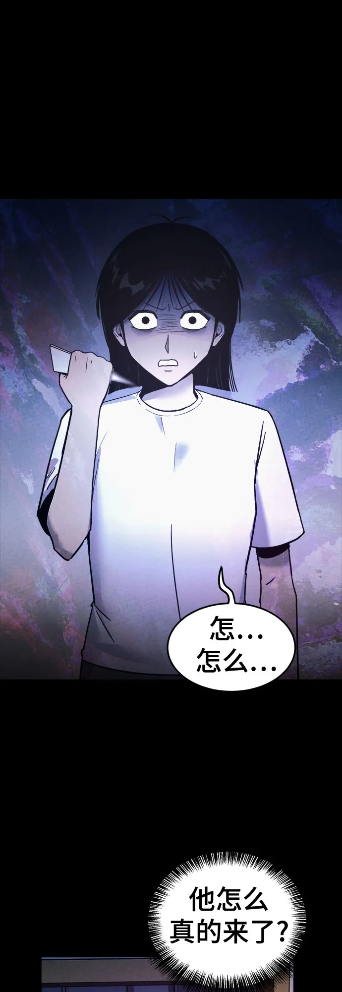 第41话 第32页