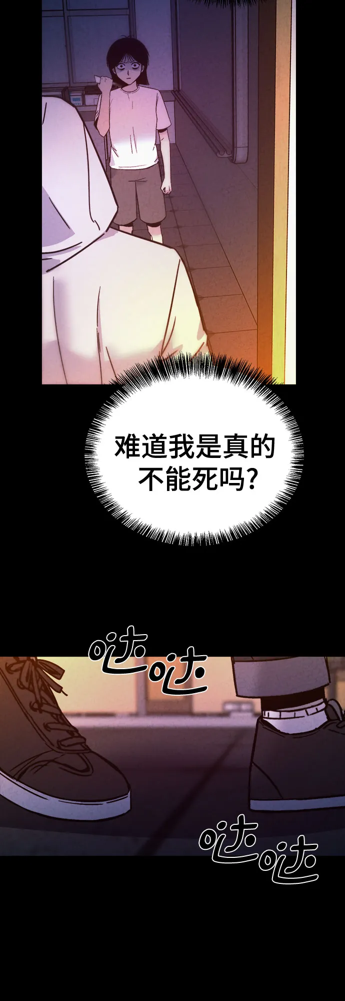 第41话 第33页