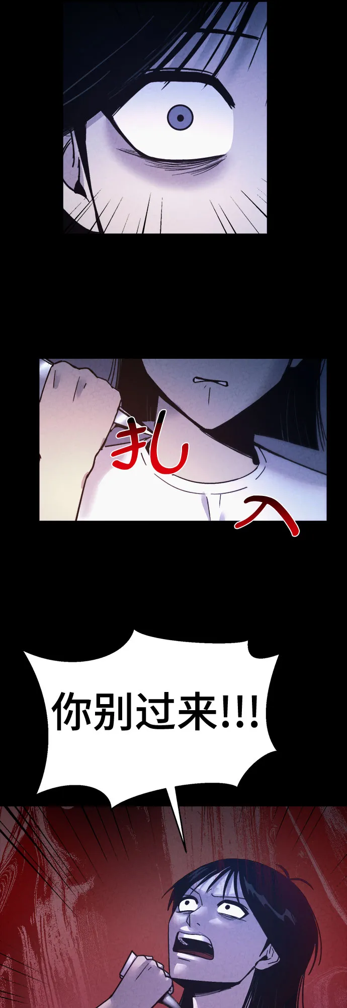 第41话 第34页
