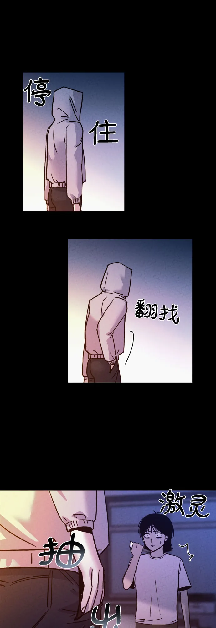 第41话 第36页
