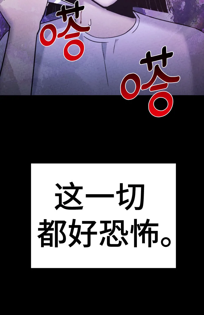 第41话 第39页