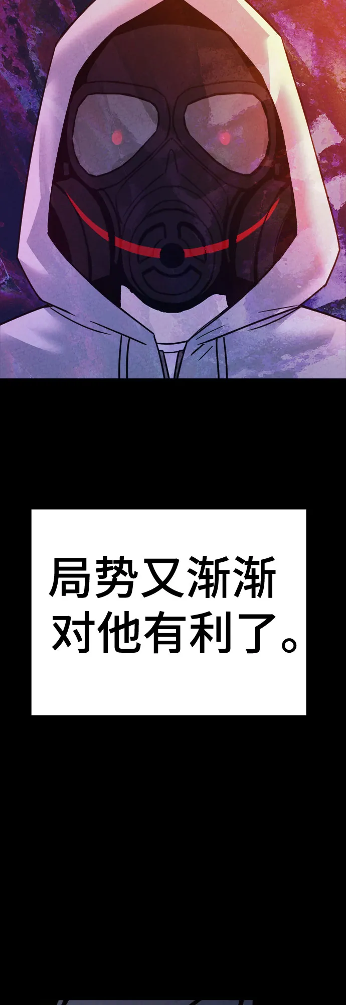 第41话 第46页