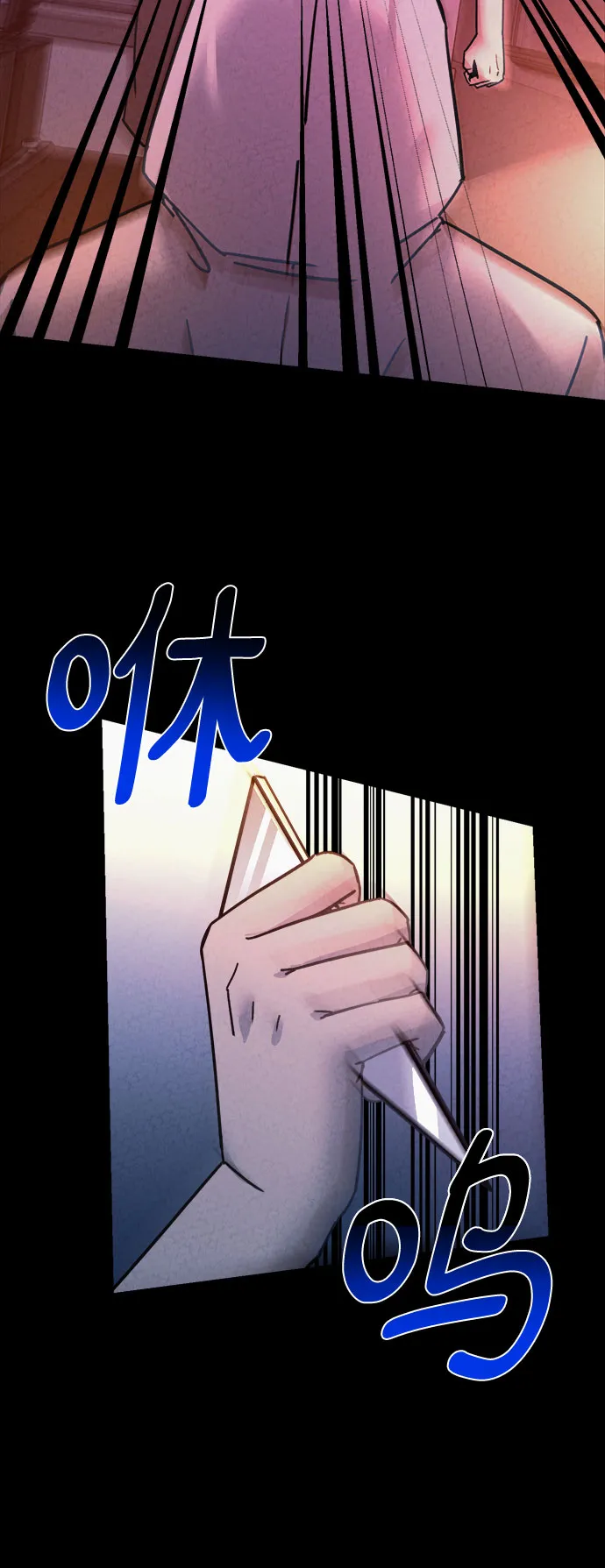 第41话 第48页