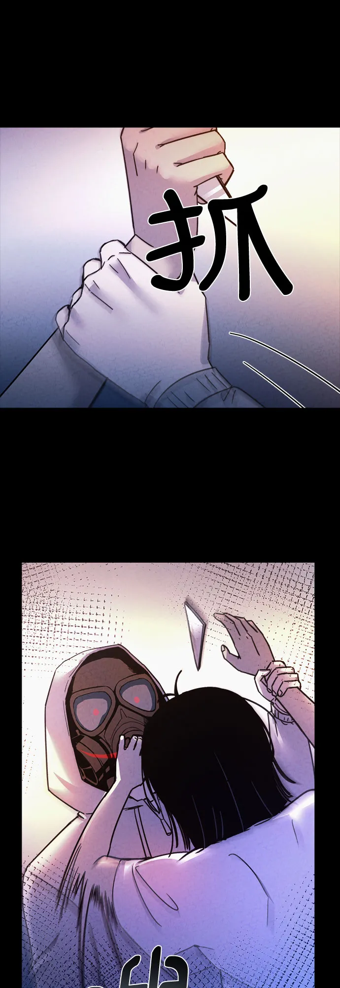 第41话 第49页