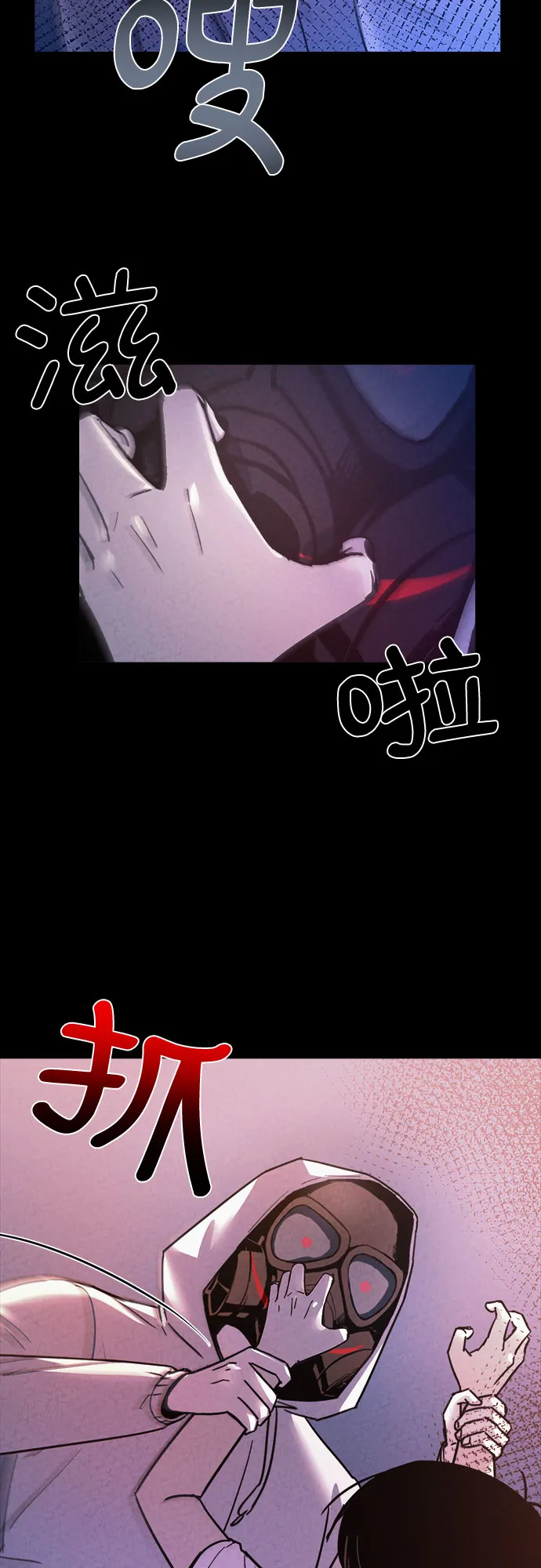 第41话 第50页