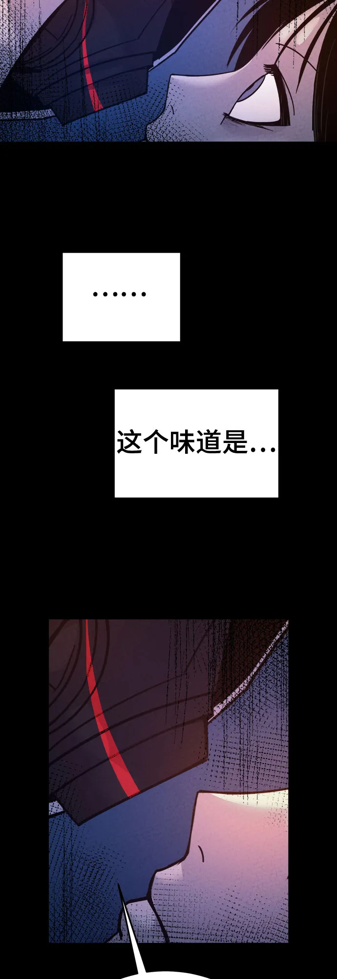 第41话 第55页