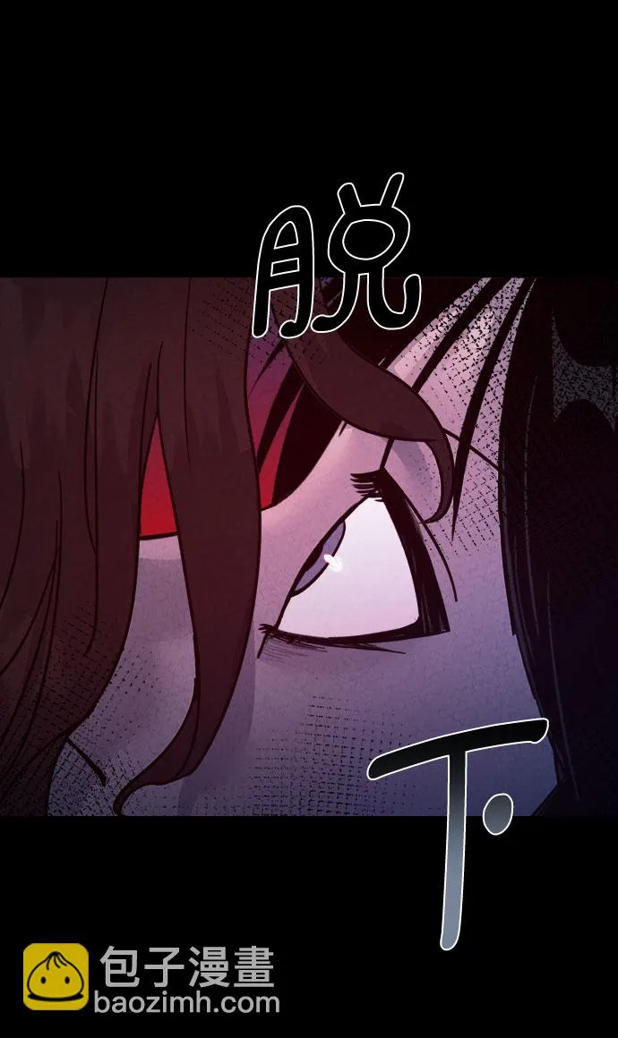第41话 第57页