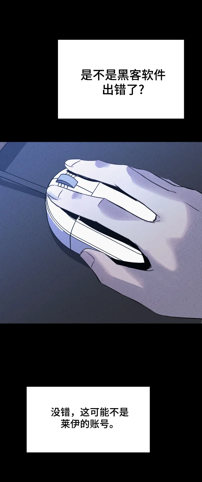 第1话 第73页