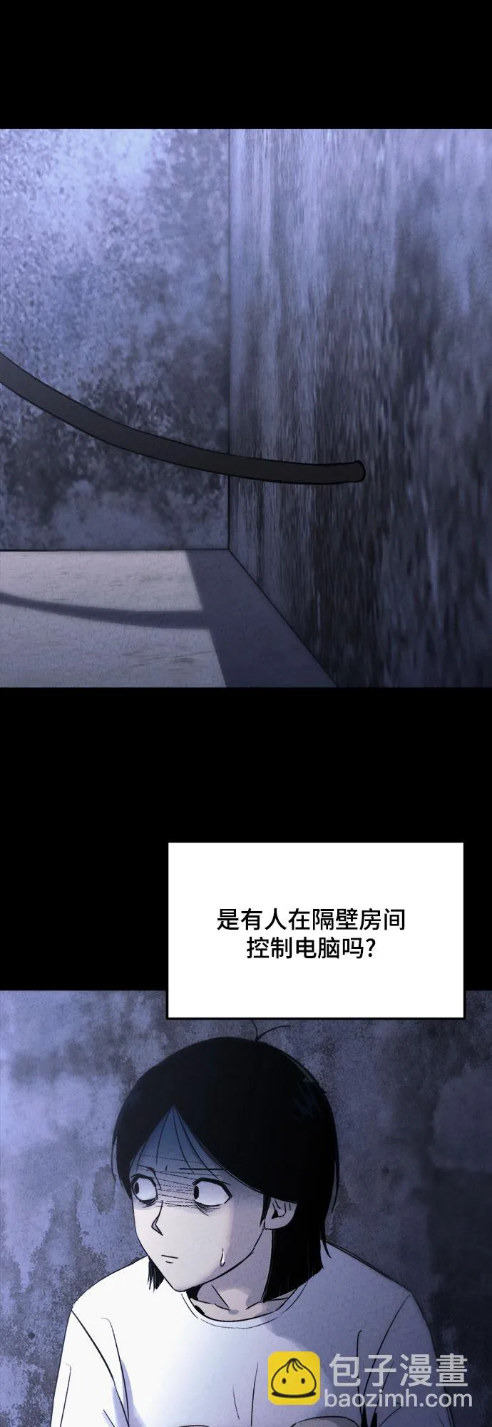 第3话 第38页
