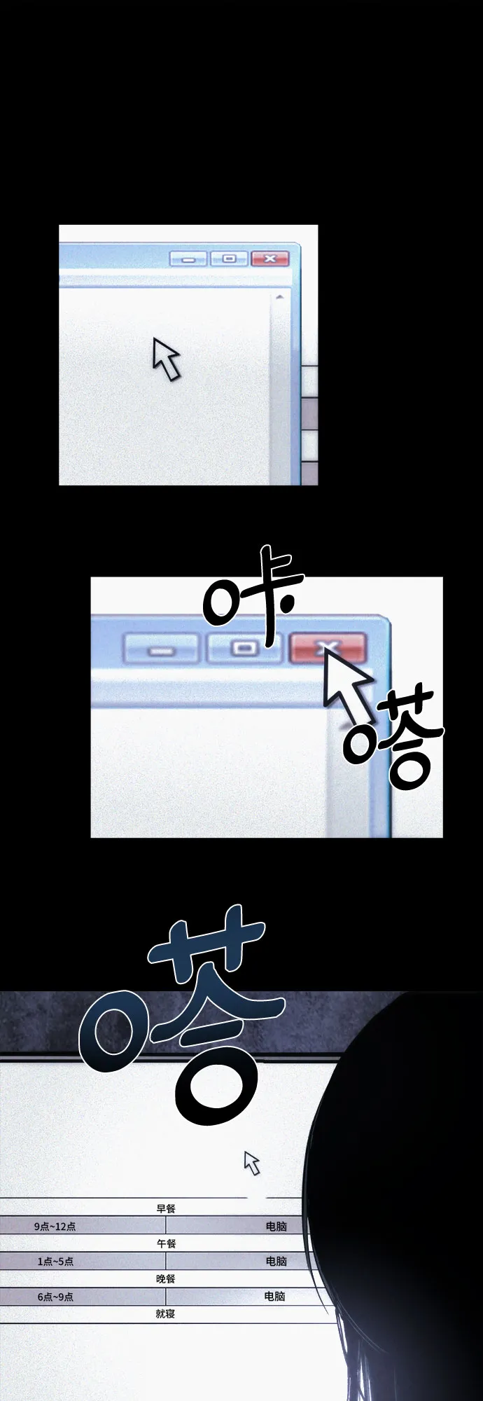 第3话 第51页