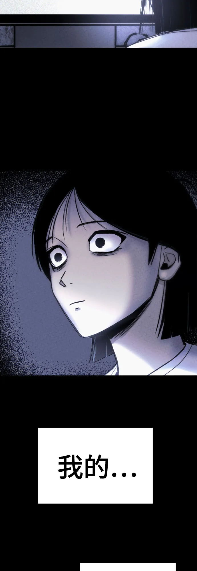 第3话 第52页