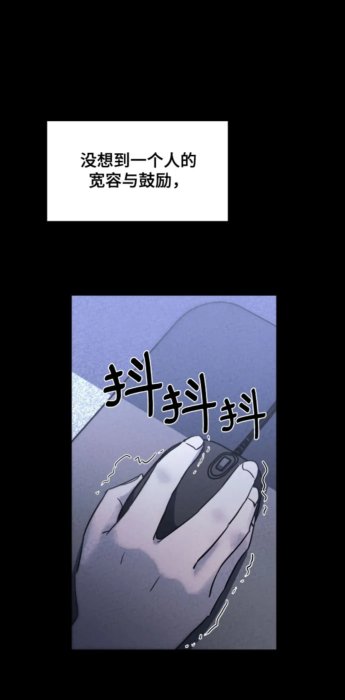 第3话 第55页