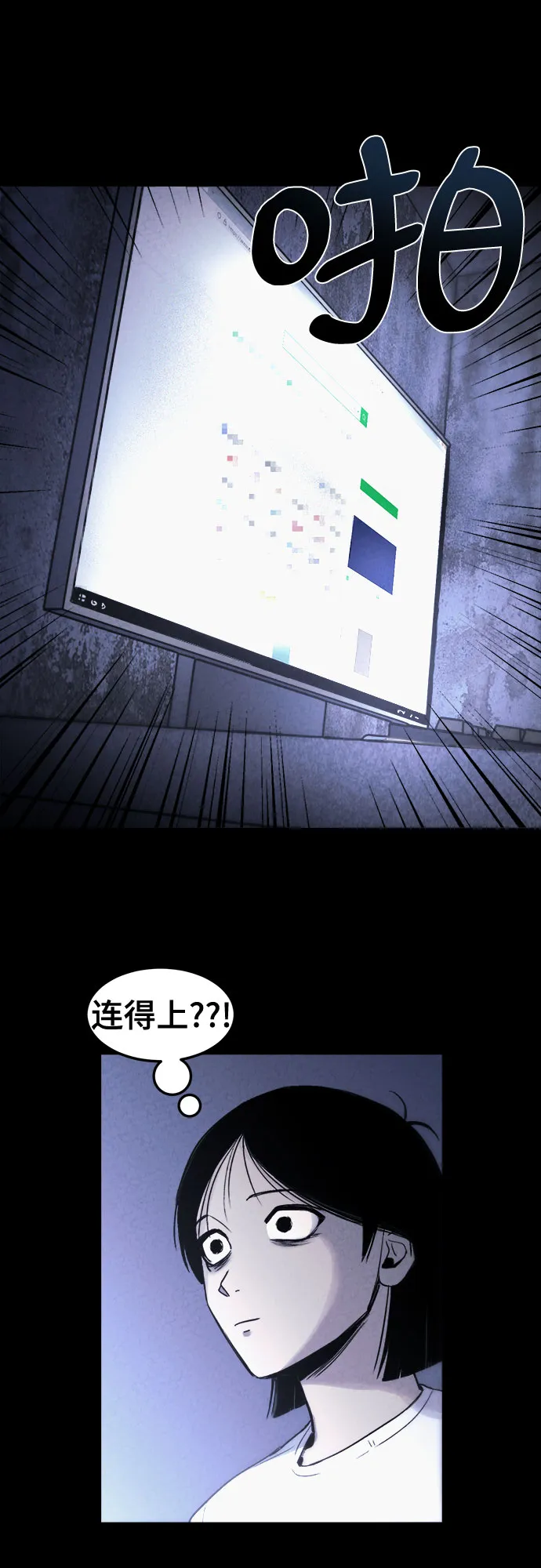 第3话 第58页