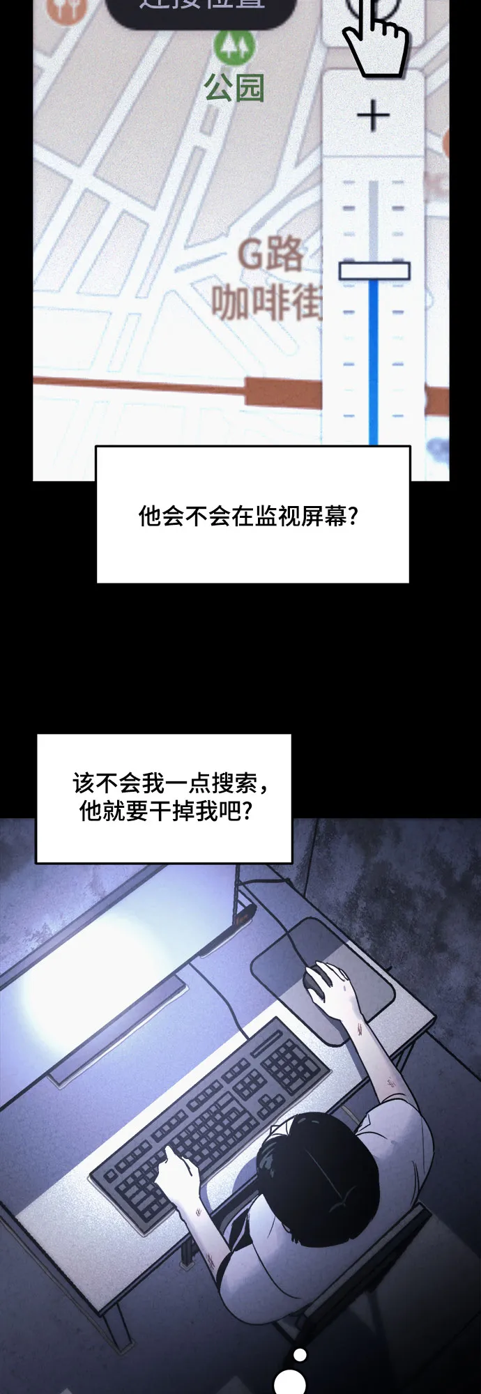 第3话 第62页