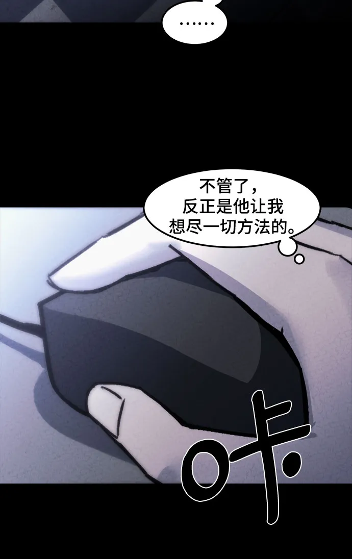 第3话 第63页