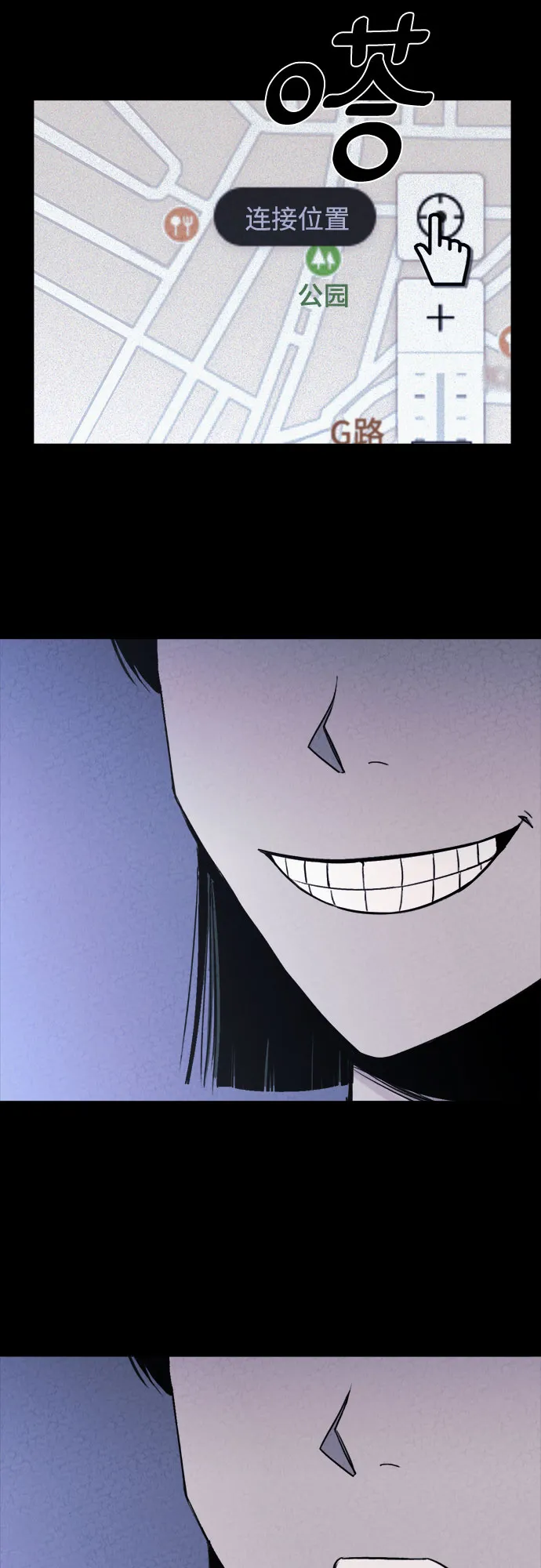 第3话 第64页